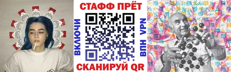Хочу наркоту Ленинградская Alpha PVP  Мефедрон  АМФЕТАМИН  Гашиш  Галлюциногенные грибы  БУТИРАТ  Конопля  КОКАИН 