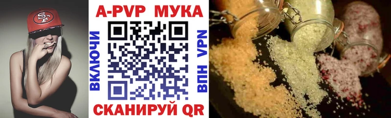 закладка  Ленинградская  A PVP Crystall 
