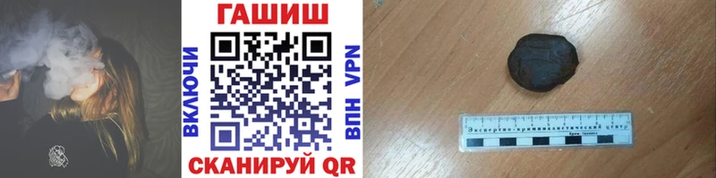 наркотики  Ленинградская  Гашиш гарик 