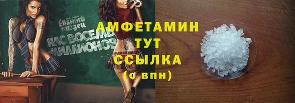 прущий лед Лиски