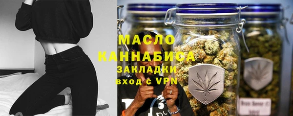 марки nbome Тихвин