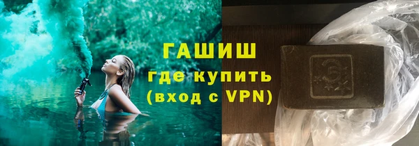 ALPHA-PVP Магас