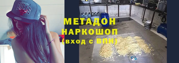синтетический гашиш Майский