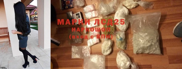 синтетический гашиш Майский