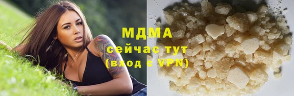 MDMA Магадан