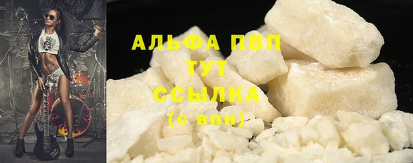 марки nbome Тайга