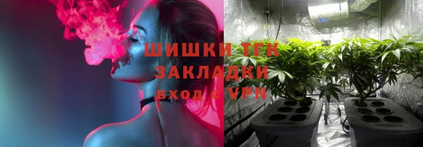 синтетический гашиш Майский