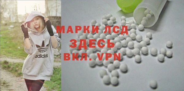 гашишное масло Тихорецк