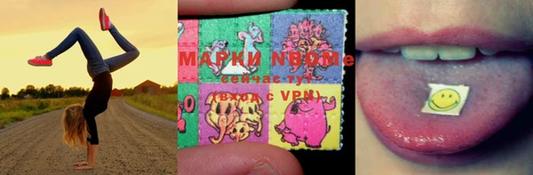 синтетический гашиш Майский