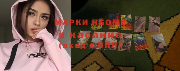 синтетический гашиш Майский