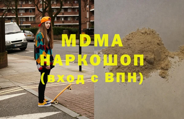 ALPHA-PVP Магас