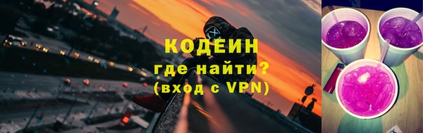 2c-b Струнино