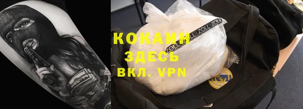 MDMA Магадан