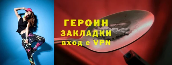 MDMA Магадан