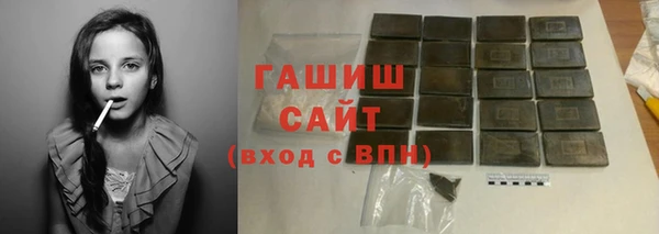 синтетический гашиш Майский