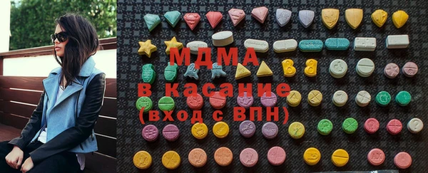 MDMA Магадан