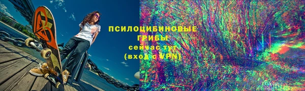 ALPHA-PVP Магас