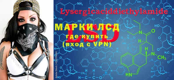 синтетический гашиш Майский