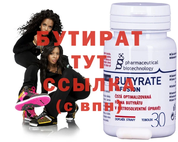 синтетический гашиш Майский