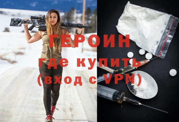 дмт Ступино