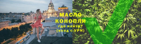 синтетический гашиш Майский