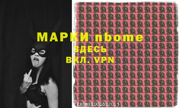 ALPHA-PVP Магас