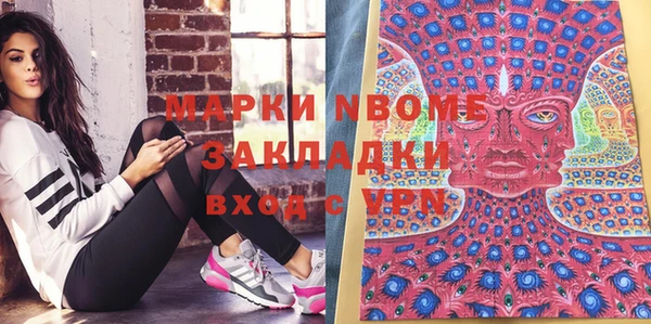 MDMA Магадан
