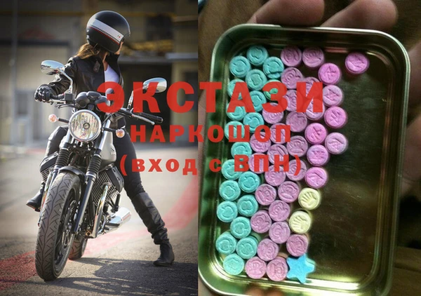 кристаллы Строитель