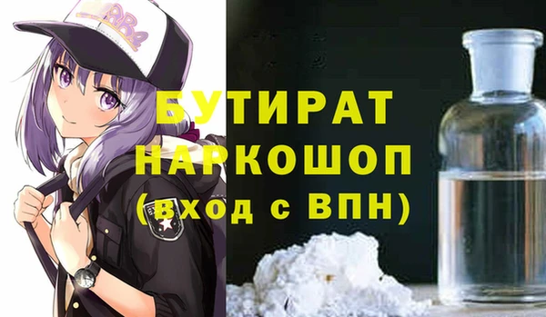 ALPHA-PVP Магас