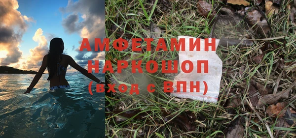 синтетический гашиш Майский
