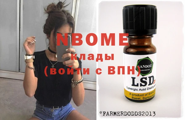 MDMA Магадан