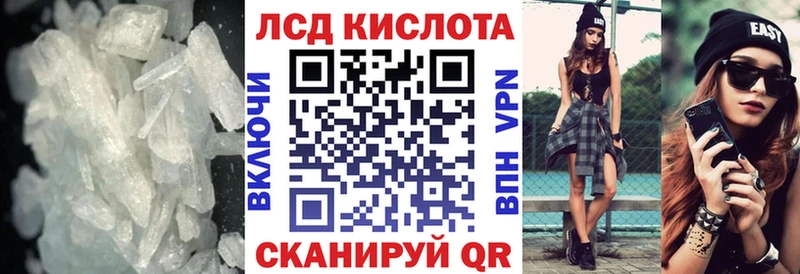 кракен зеркало  Ленинградская  shop какой сайт  LSD-25 экстази ecstasy 