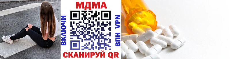 МДМА Molly  Ленинградская 