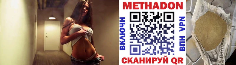 это официальный сайт  kraken маркетплейс  Ленинградская  цена   Метадон белоснежный 