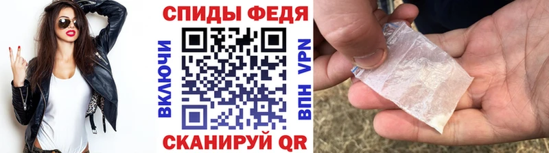 Первитин кристалл  магазин  наркотиков  Ленинградская 