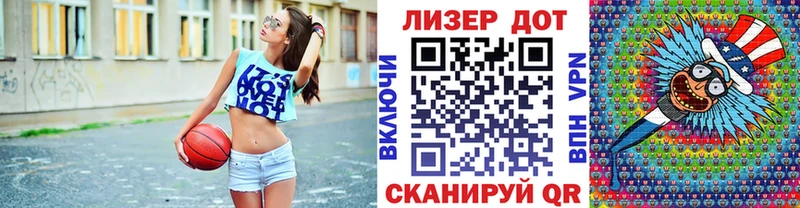 KRAKEN онион Ленинградская Марки 25I-NBOMe 1,8мг