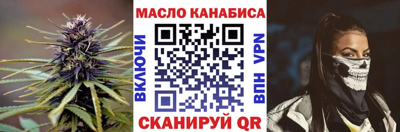 сколько стоит  Ленинградская  ТГК THC oil 