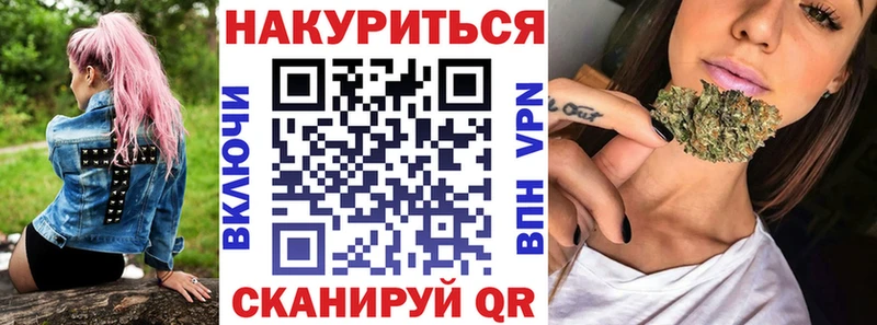 даркнет состав  hydra ССЫЛКА  Канабис VHQ  Ленинградская  как найти наркотики 